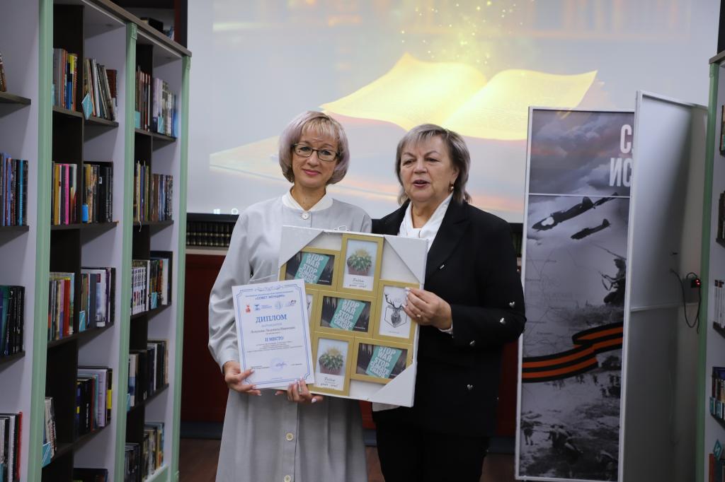 Церемония награждения