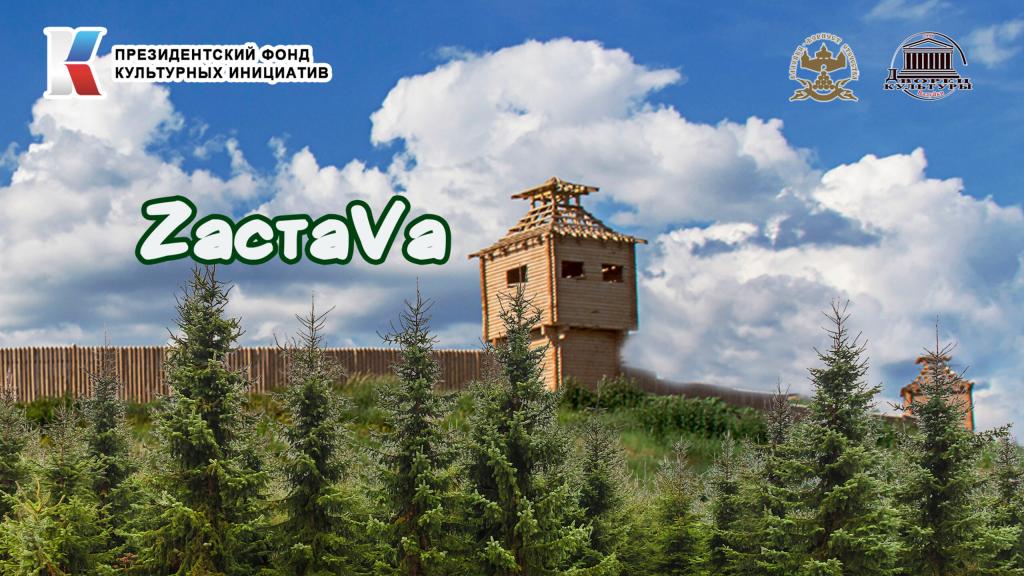 АНО "ЦСВ "ПроВалуйки"