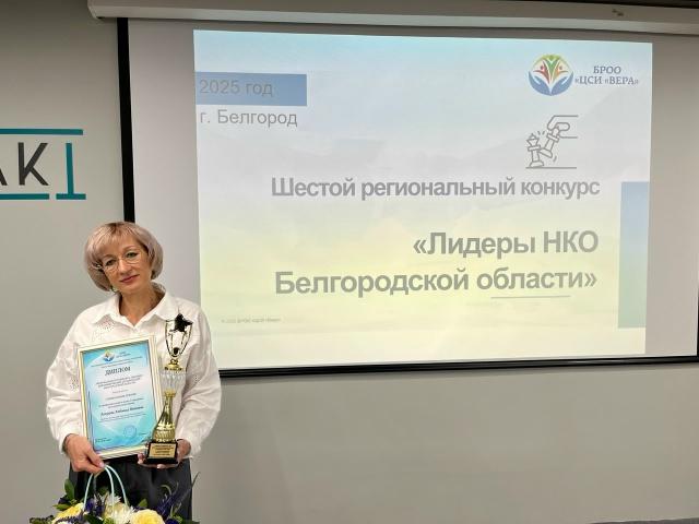 Церемония награждения